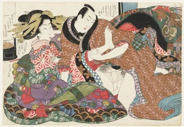 Yoshiwara Courtesan, from Selections from the Brocade Quarter (E-awase kingaishō)