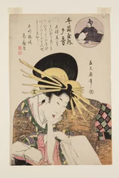 Courtesan of Izutsuya