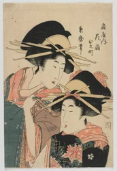 The Courtesans Hanaogi and Himemachi of Ogiya, Edo Period, after 1804
