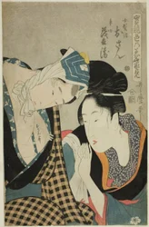 A Test of Skill - the Headwaters of Amorousness: Osan and Mohei