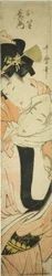 Choemon Carrying Ohan on His Back