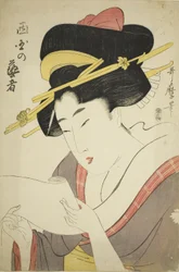 Geisha of the West District
