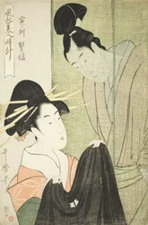Hour of the Tiger, Courtesan