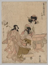 Ladies Playing with Dolls, 1753-1806