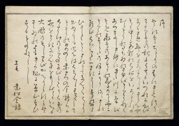 Momo chidori (Myriad birds), known as the Bird Book, 1790