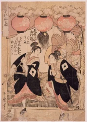 Niwaka Festival, Yoshiwara, Performance of Flower Viewing Dance