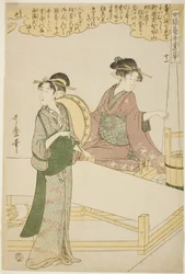 No. 11, from the series 
