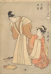 Rikiya and Konami, 1798