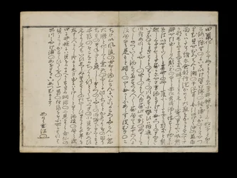 Gifts from the Ebb Tide, known as the Shell Book, 1789