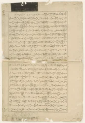 Text Page of Negai no itoguchi (series title)