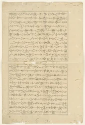 Text Sheet of Negai no itoguchi