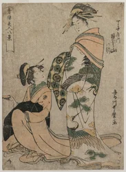 The Courtesan Misyama of Chojiya, from the series 