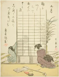 The Ninth Month, from an Untitled Series of Genre Scenes in the Twelve Months, with Kyoka Poems