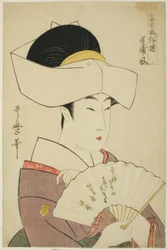 The Style of a Feudal Lord