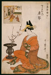 The Courtesan, Karakoto of the Chojiya, Seated by an Arrangement of Plum Flowers