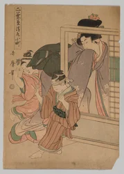 Two Children and a Woman Playing Blind Man