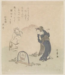 Woman by a Fox Trap