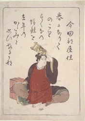 Kyoka poet Imada Heyazumi