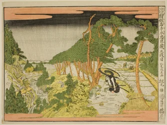 Act V (Godanme), from the series "Perspective Pictures of the Storehouse of Loyal Retainers"