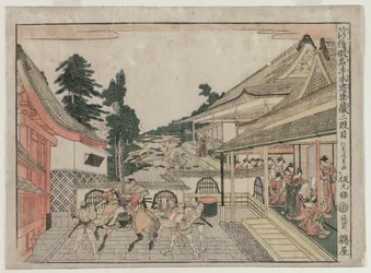 Chushingura: Act II from the series Perspective Pictures for The Treasure House of Loyalty