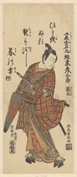 Actor Portrait with Poem
