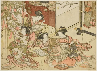 Courtesans of the Shin Kanaya, from the series 