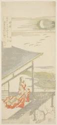 The Poet Ise Looking Up at a Flock of Returning Geese, from an Untitled Series of Eight Views