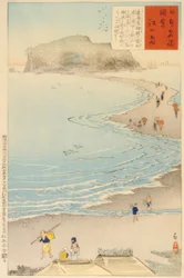 The Island of Enoshima