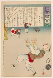 A Shock for Chanchan, from the Series 