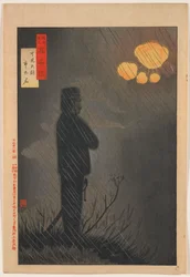 Captain Kani Ichita, from the Series "Mirror of Famous Army and Navy Men"