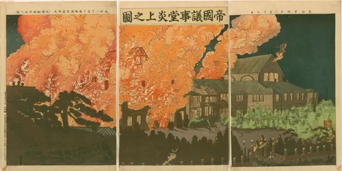Fire of First National Diet Building