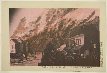 Outbreak of Fire Seen from Hisamatsucho