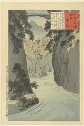 Sarubashi (series title: Images of Famous Places in Japan)