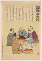 Speculators Talking Amiably, from the Series “Magic Lantern of Society: One Hundred Selections, One Hundred Laughs”