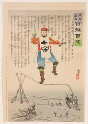 The Dangerous Tightrope Walk, from the Series “Long live Japan! One Hundred Selections, One Hundred Laughs”