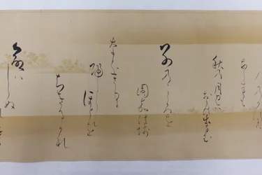 Waka poems from the Collection of Poems of a Thousand Years