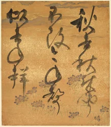 Portion of a Poetry Anthology: Cicada, from Shinsen Roeishu, Late 16th-Early 17th Century