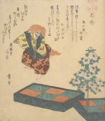 Scene from Noh Dance