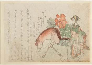 Woman with a Pack Horse