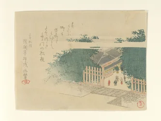 Bamboo-Lined Entrance to a Castle