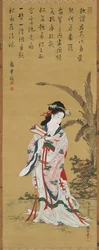 Chinese Beauty
