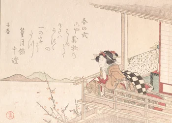 Courtesan Leaning on the Railing of a Veranda