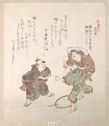 History of Kamakura