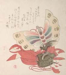 Spring Rain Collection Harusame Shu, Vol. 2: Costume for the Butterfly Dance Kocho no