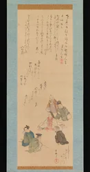 The Six Poetic Immortals