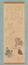 The Six Poetic Immortals