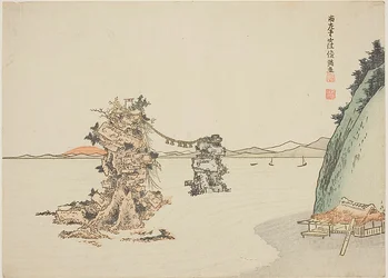 The Wedded Rocks (Meoto Iwa) by Futamigaura