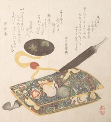 Tobacco Pouch and Pipe