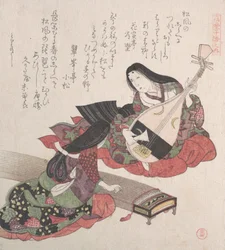 Two Ladies, One Playing the Biwa Japanese Lute and the Other, the Koto