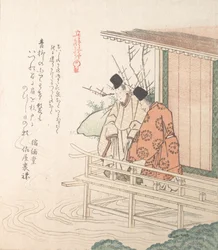 Young Nobleman and His Attendant